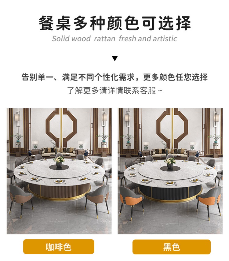 會(huì)所別墅包廂自動(dòng)轉(zhuǎn)盤(pán)巖板高檔電動(dòng)餐桌大圓桌