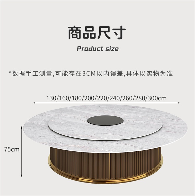 會(huì)所別墅包廂自動(dòng)轉(zhuǎn)盤(pán)巖板高檔電動(dòng)餐桌大圓桌