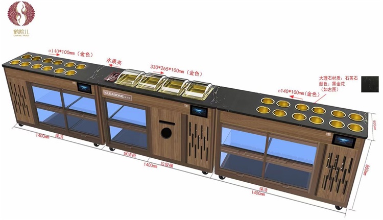 鶴院兒智能醬料臺(tái)多功能調(diào)料臺(tái)火鍋調(diào)料臺(tái)消毒柜